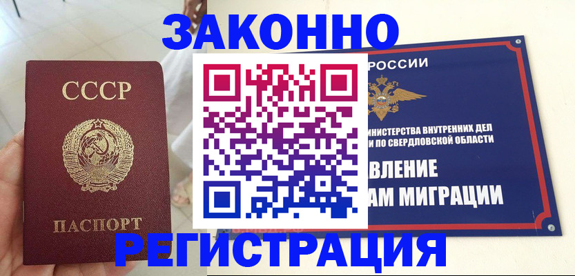 регистрация для дет. сада в Волоколамске