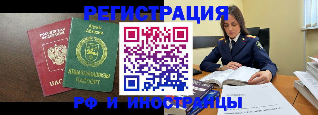 регистрация для дет. сада в Волоколамске